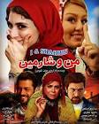 فریبا نادری